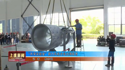 尼泊尔客户隧道射流风机样机测试
